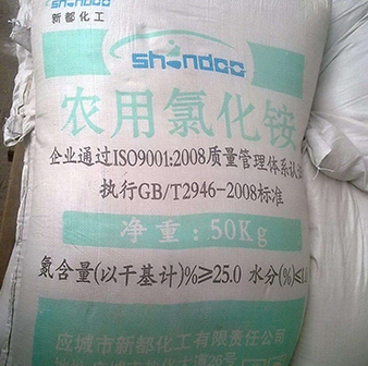 農（nóng）業氯化銨