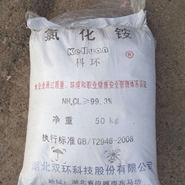 工業氯化銨（ǎn）