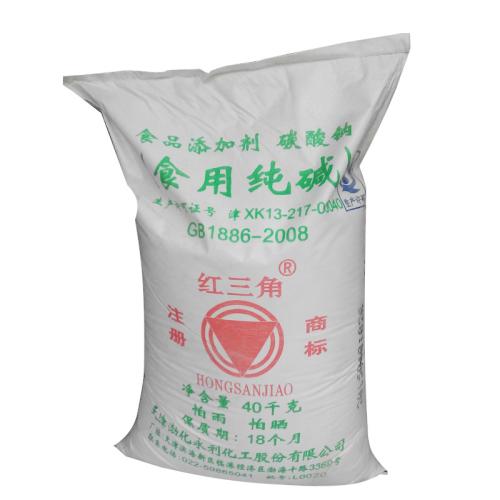重慶亞硝酸鈉 重慶亞(yà)硝酸鈉