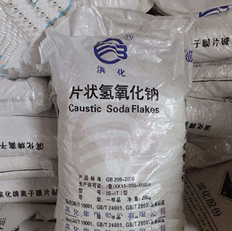 沙坪壩氯酸鈉廠家(jiā) 沙坪壩(bà)氯酸鈉廠家