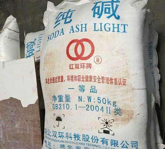 重慶純堿廠家 重慶純(chún)堿(jiǎn)廠家