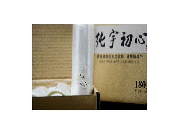生物降解塑料的推廣普及需要全（quán）社會共同參（cān）與