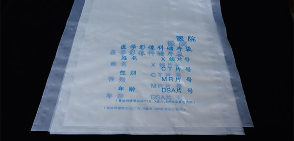 生物（wù）降解（jiě）塑料袋是可（kě）持續發（fā）展的良性產品