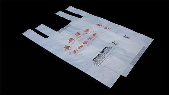 全生（shēng）物降解袋揭秘（mì）白色汙染（rǎn）的（de）危害