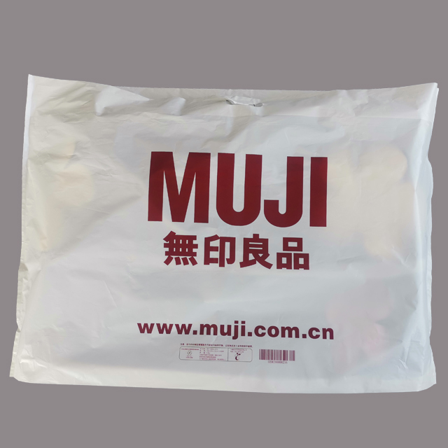 生物降（jiàng）解（jiě）手拎袋