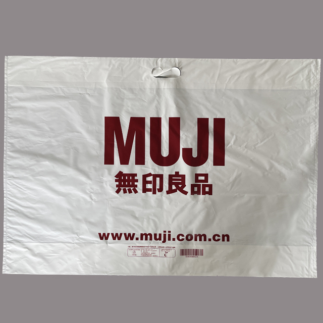 生物降解手拎袋（dài）