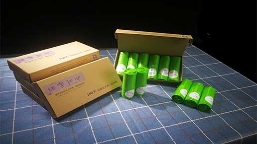 生物降解連（lián）背袋上架国产一区二区三区水蜜桃商城（chéng），朋友圈刷屏