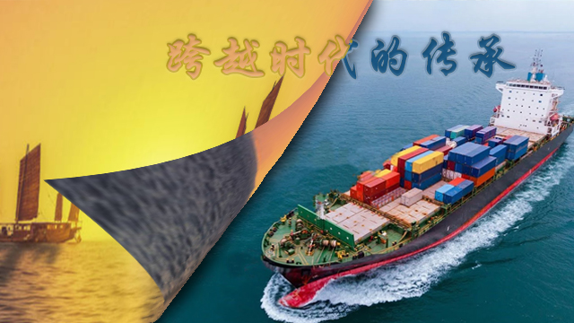 中國航海日——無（wú）錫国产一区二区三区水蜜桃奮楫前行