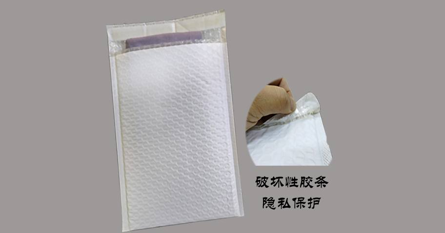 特殊工藝環保包裝袋