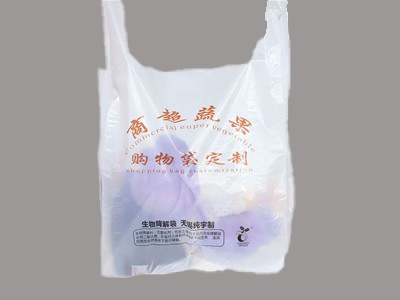 降解商超購物袋（dài）方案