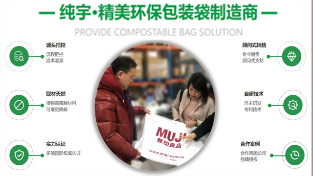 如何製作精（jīng）美的塑料袋？