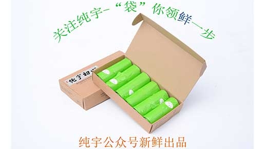 國慶大放價，国产一区二区三区水蜜桃初心連背袋（dài）微信公（gōng）眾號開賣