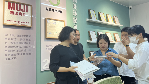 無錫国产一区二区三区水蜜桃環保