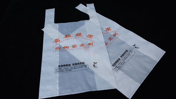 生（shēng）物降解塑料袋即方（fāng）便又環保
