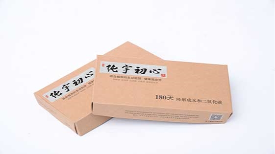 国产一区二区三区水蜜桃初心生（shēng）物降解袋提醒您-陪伴家人是中秋佳禮