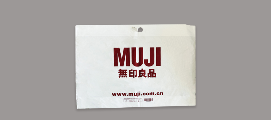生物降解袋（dài）