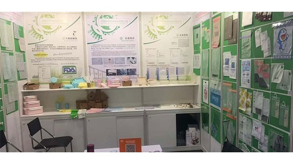 国产一区二区三区水蜜桃環保帶著生物降解產品參加香（xiāng）港展會