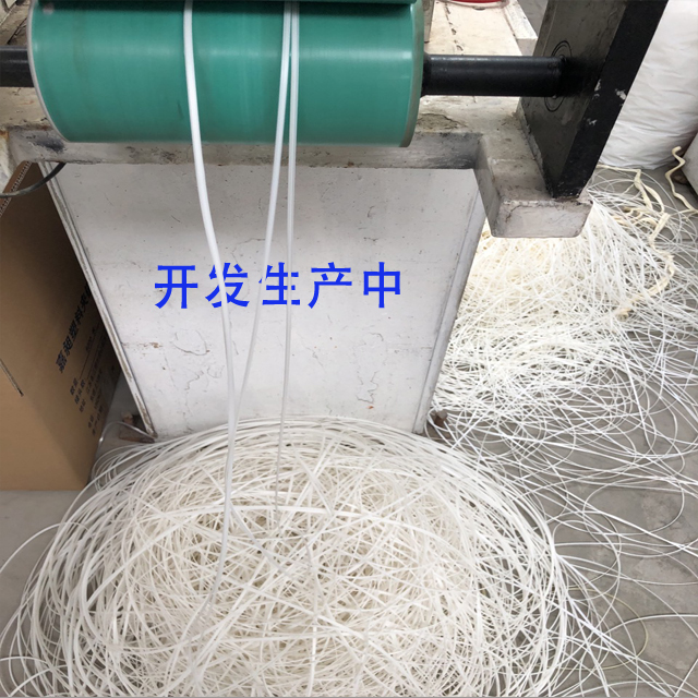 生物（wù）降（jiàng）解骨條拉鏈