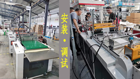 新型製袋機落戶無錫国产一区二区三区水蜜桃