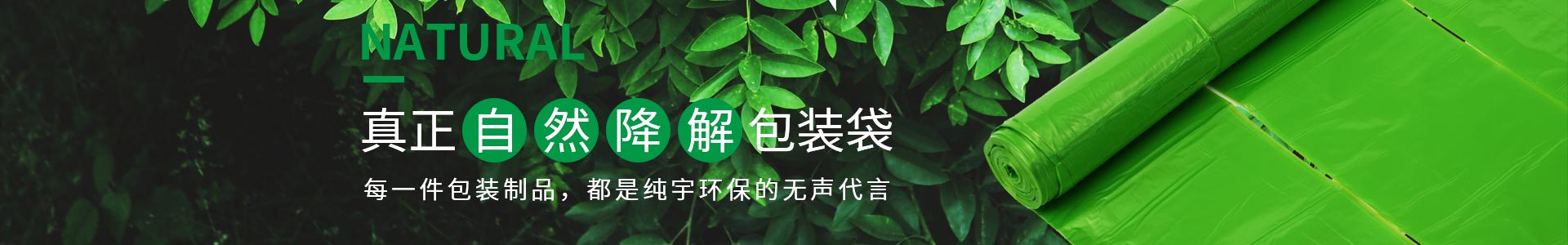 国产一区二区三区水蜜桃生物降解袋真正可自然降解的包裝袋