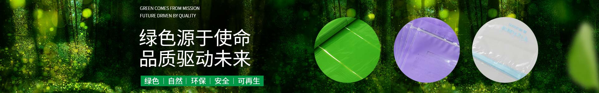 国产一区二区三区水蜜桃環保—滿足您的個性化需求；尺寸任意定製。
