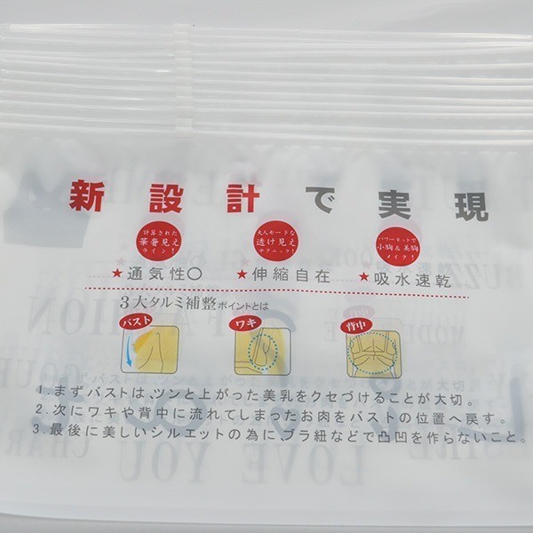 單麵透明拉鏈袋