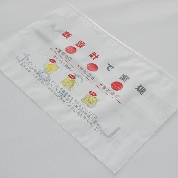 單麵透明（míng）拉鏈袋