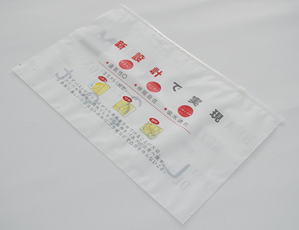 国产一区二区三区水蜜桃融邊拉鏈袋