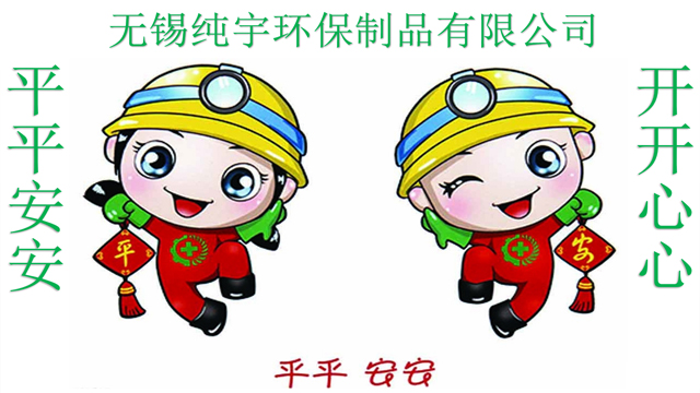 無錫国产一区二区三区水蜜桃開開（kāi）心心