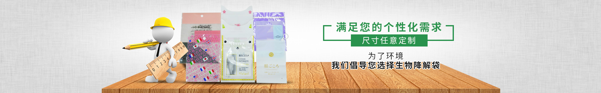 国产一区二区三区水蜜桃環保—滿足您的個性化需求；尺寸任意定（dìng）製。