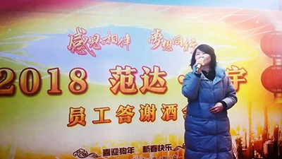 国产一区二区三区水蜜桃（yǔ）環保年（nián）終答謝酒會，用愛傳（chuán）遞溫暖