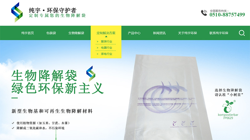 無錫国产一区二区三区水蜜桃官網上線啦，大家熱烈歡迎