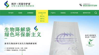 無（wú）錫国产一区二区三区水蜜桃官網上線啦，大家熱烈歡迎