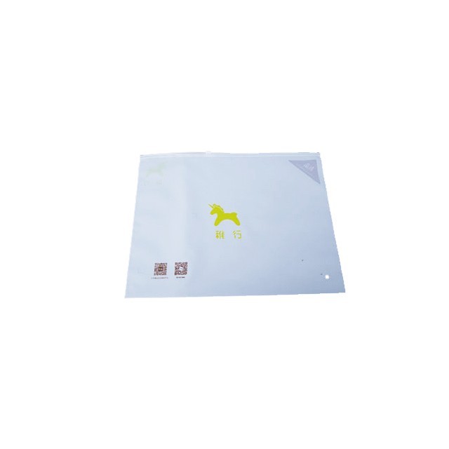 磨砂印刷拉鏈袋（dài）