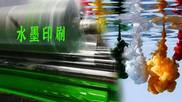 水墨印刷降解塑料袋好（hǎo）處（chù）多多
