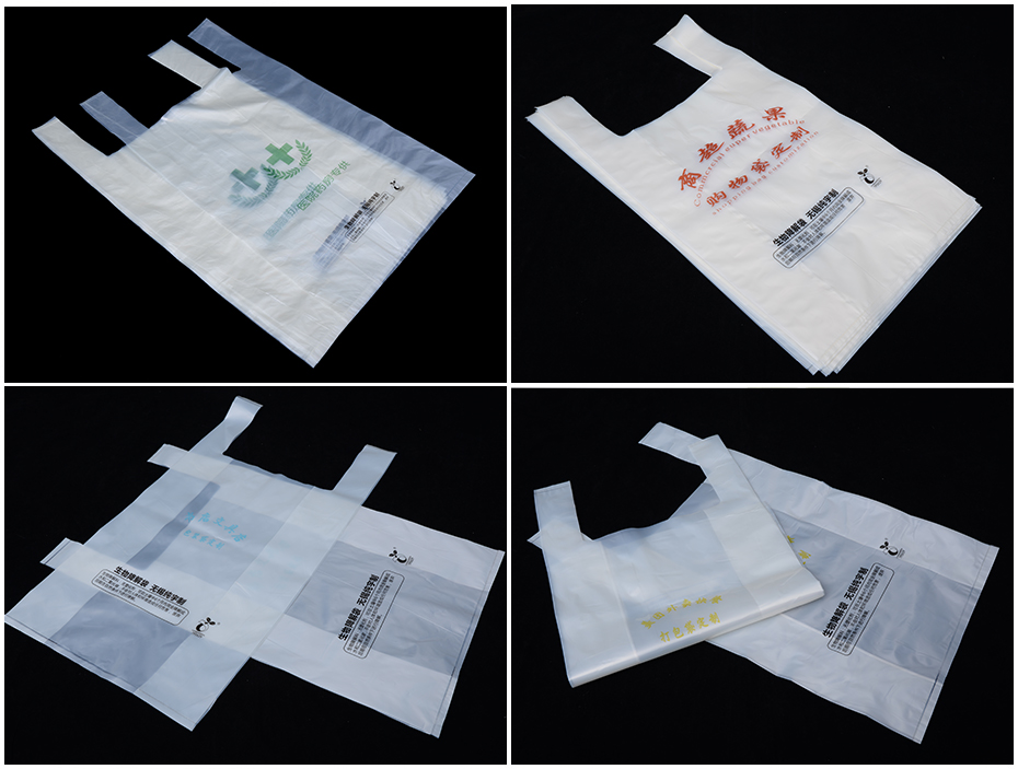 生物降解便攜（xié）商超購物外賣方便袋（dài）
