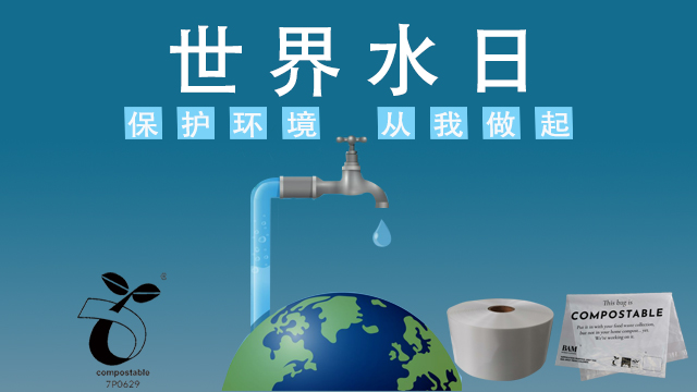 無（wú）錫国产一区二区三区水蜜桃環保