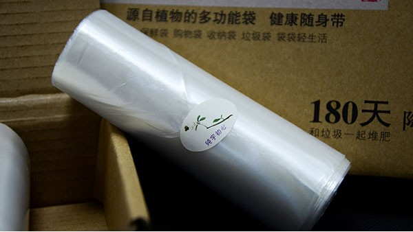 生物降解塑料（liào）袋給世界以幹淨！