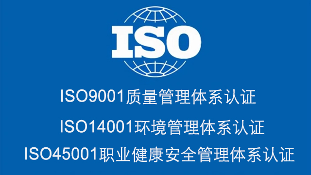 三體係認證——無錫国产一区二区三区水蜜桃的起步之基