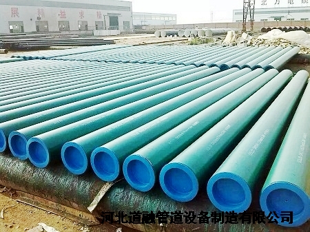 環氧粉末防腐鋼（gāng）管（guǎn）