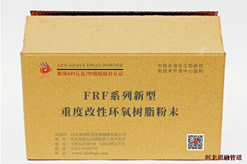 專利產品介紹—一種梯形聚乙烯基矽氧烷改性丙烯酸（suān）乳（rǔ）液（yè）粘合劑及其製備方法（fǎ）