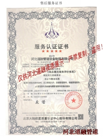 4-8售後服務證（zhèng）_conew1.jpg
