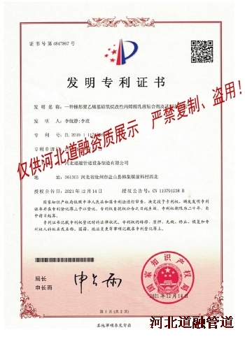 9-1发明（míng）专利_conew1.jpg